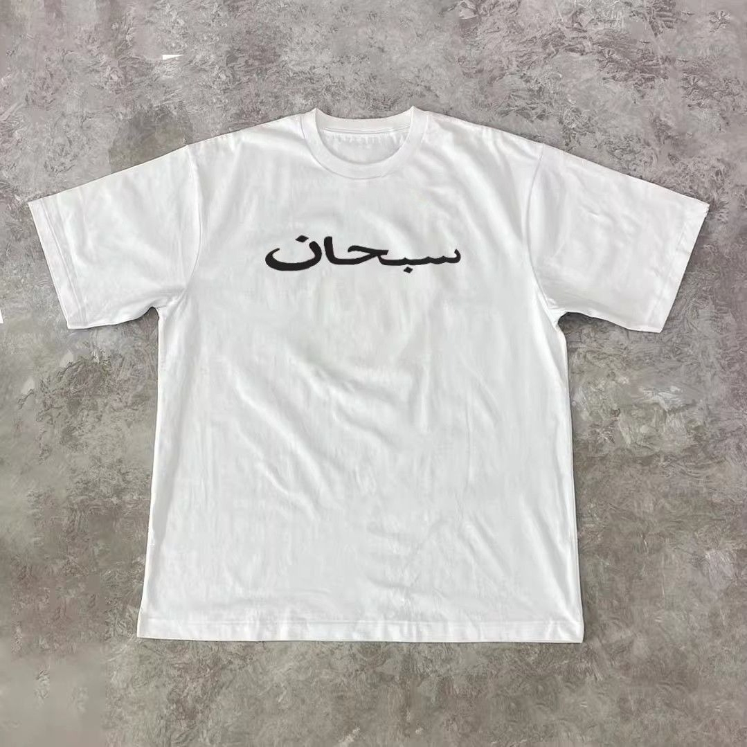 Vintage-style West Coast Scrip - đánh giá và giá Supreme Box Logo Tee